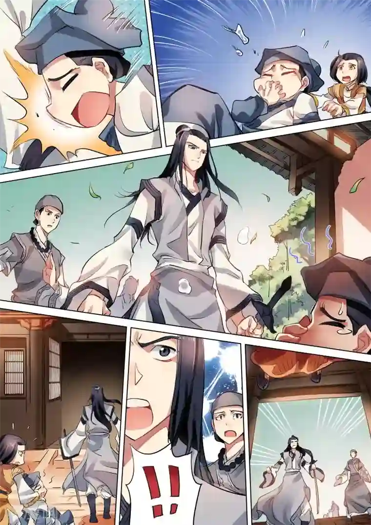 奉旨闯江湖第18话 公子竟然是杀人凶手！