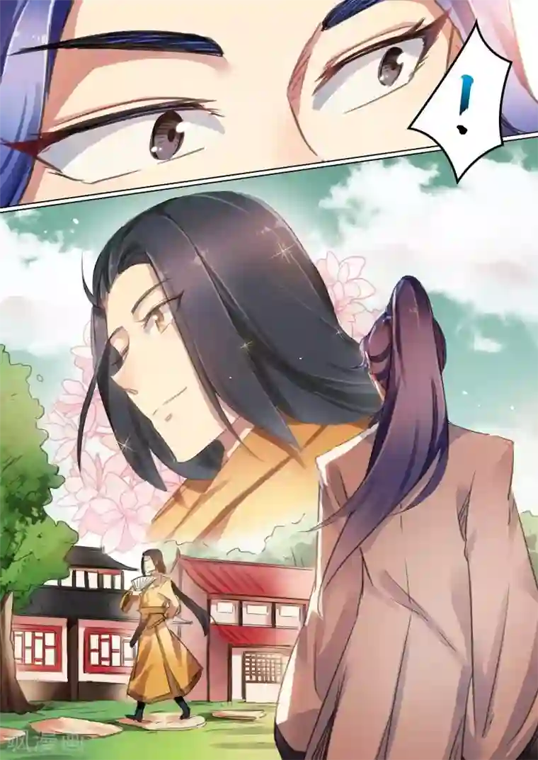 奉旨闯江湖第34话 公子有礼被非礼啦！