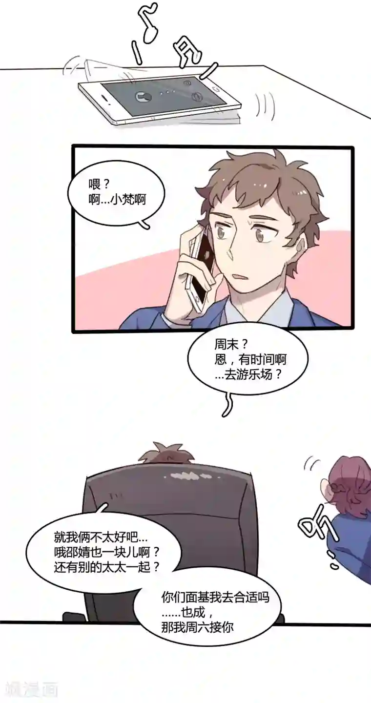 sw207满员的巴士上人妻贴在第5话