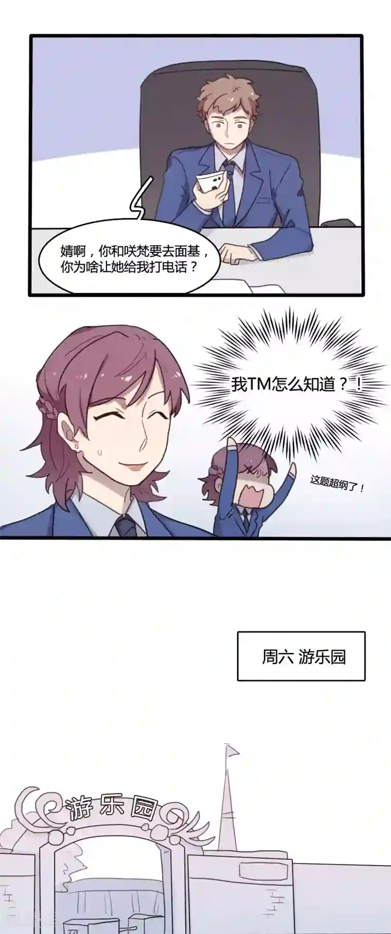 sw207满员的巴士上人妻贴在第5话