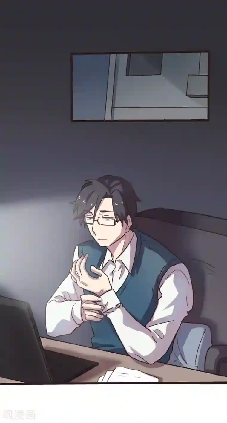 隐形大大在身边第18话