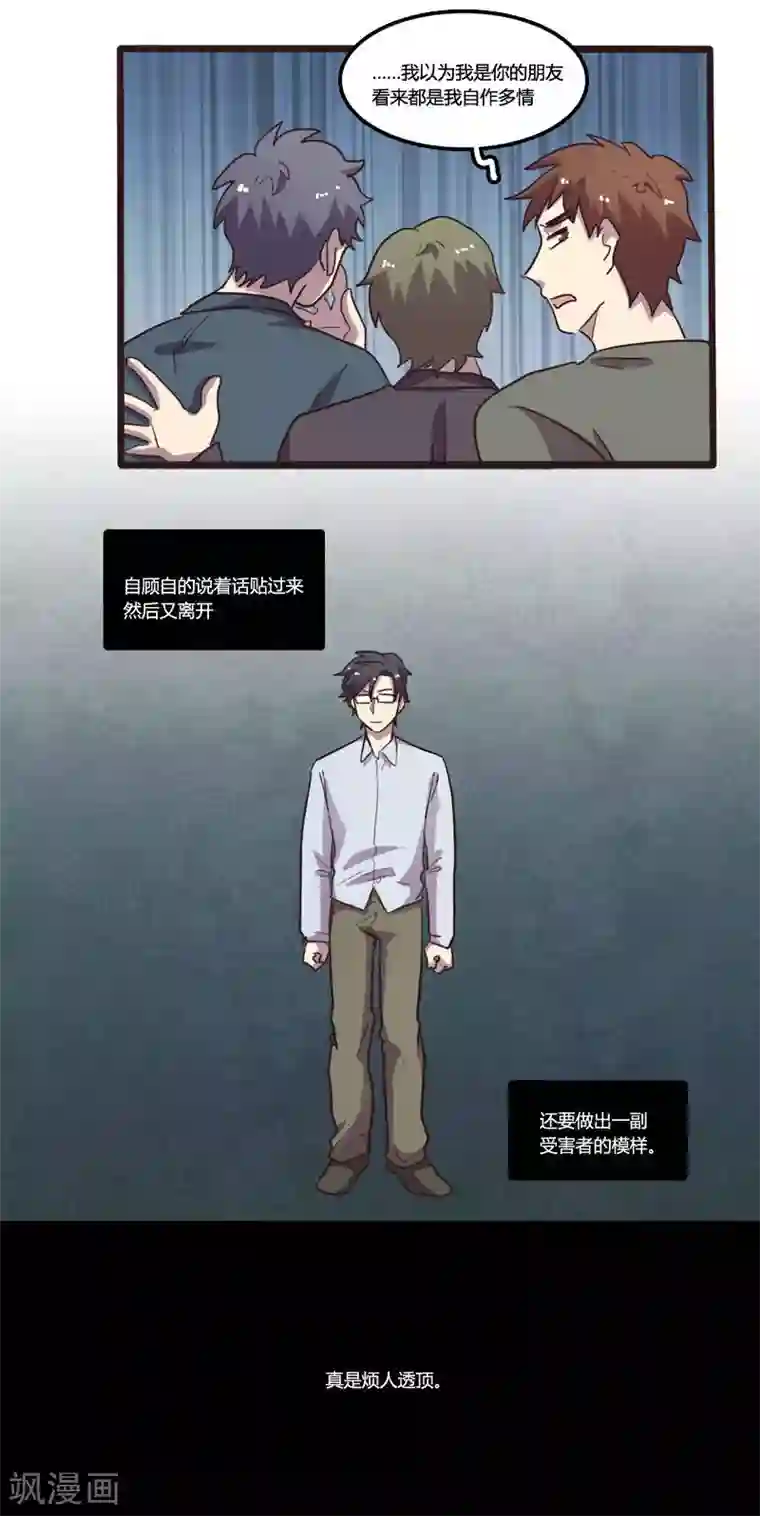 隐形大大在身边番外1