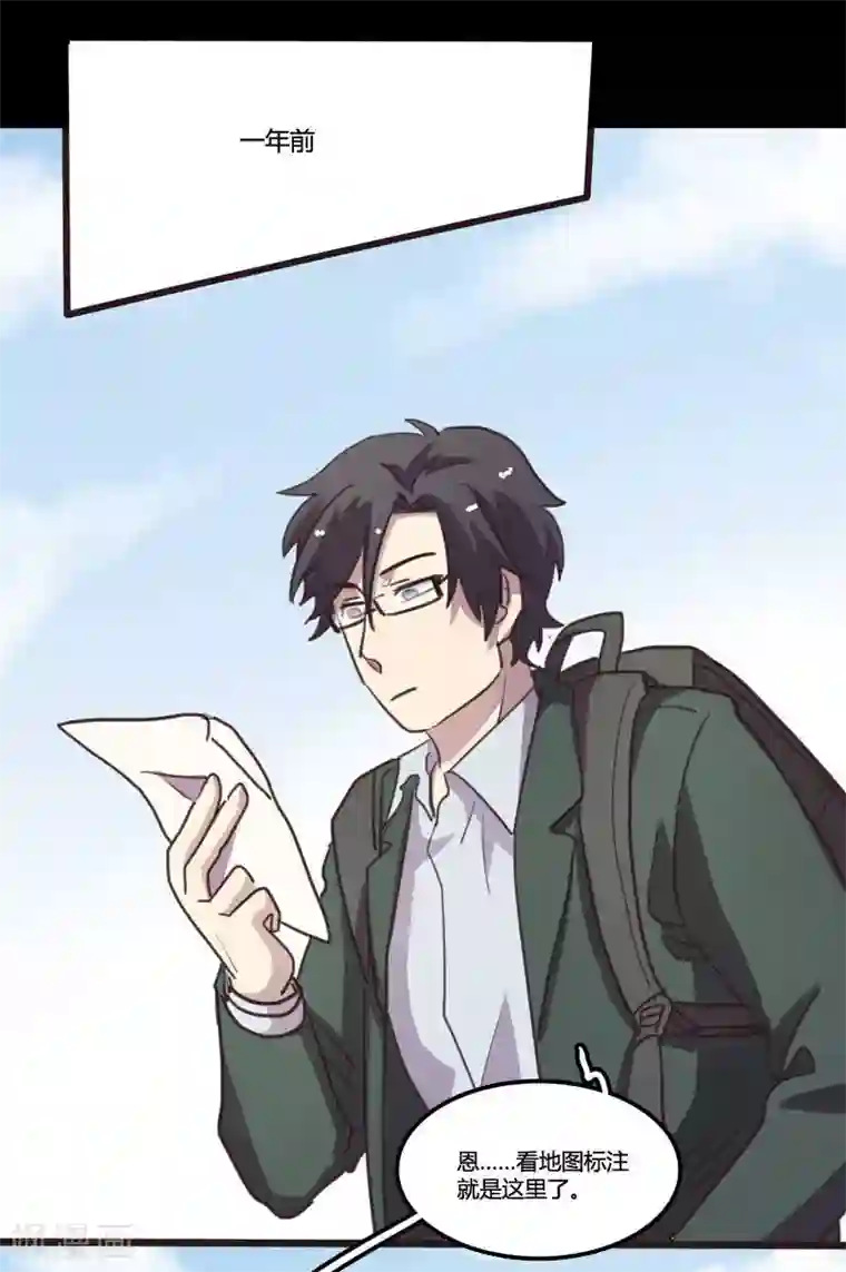 隐形大大在身边番外1