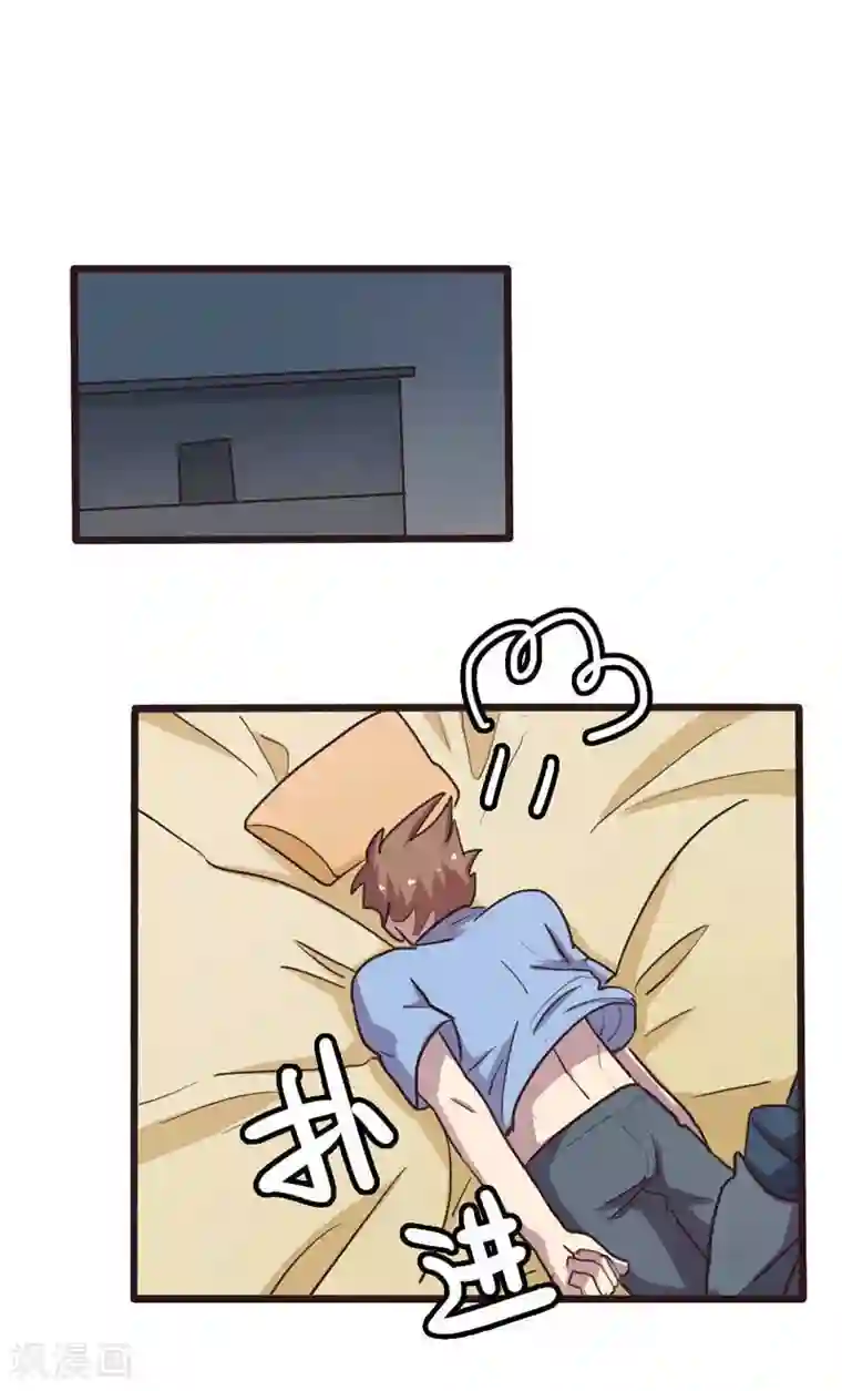 隐形大大在身边第21话