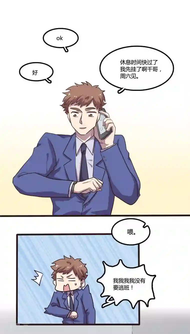 微博大陈陈ccly第24话