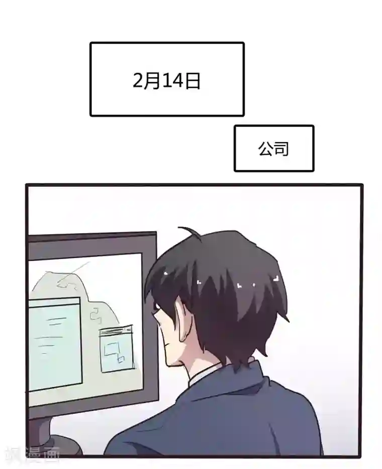 隐形大大在身边番外2