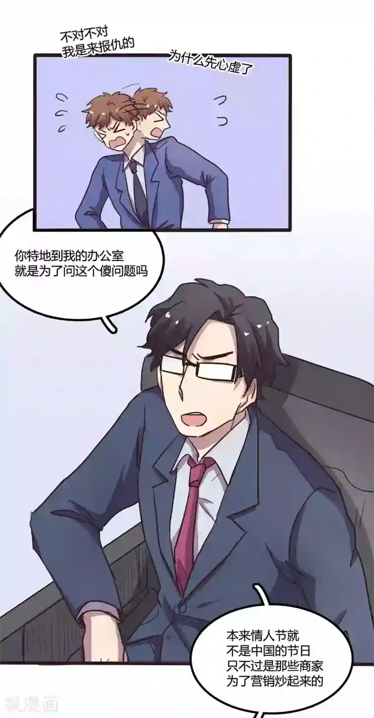 隐形大大在身边番外2