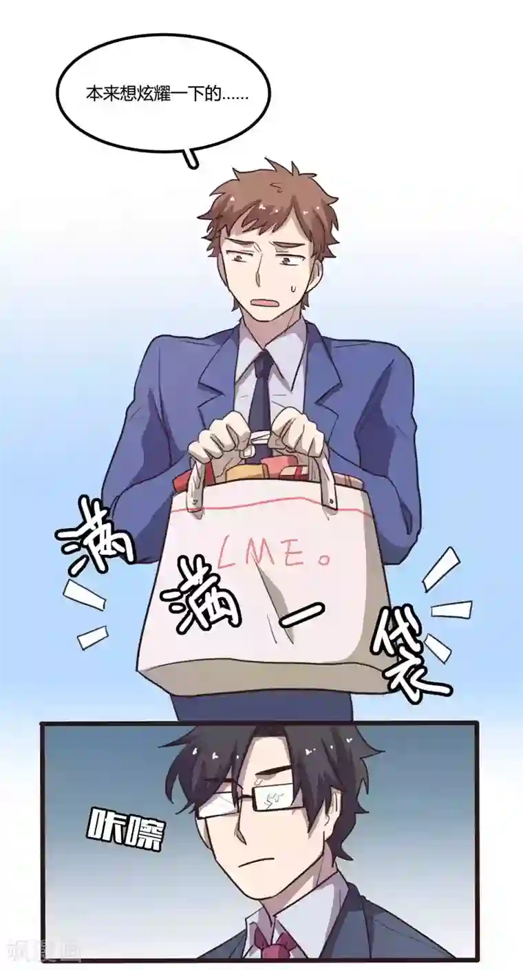 隐形大大在身边番外2