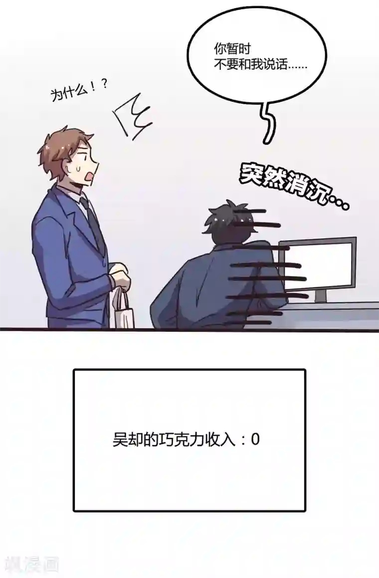 隐形大大在身边番外2