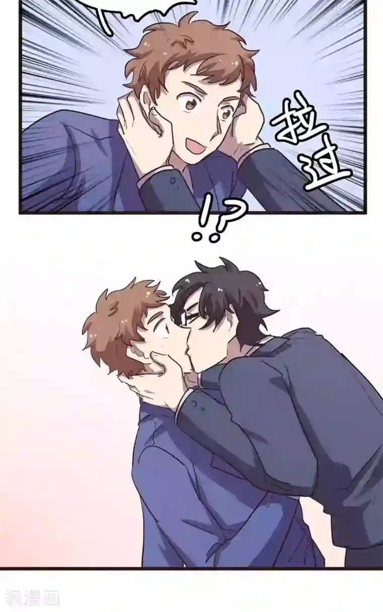 隐形大大在身边最终话