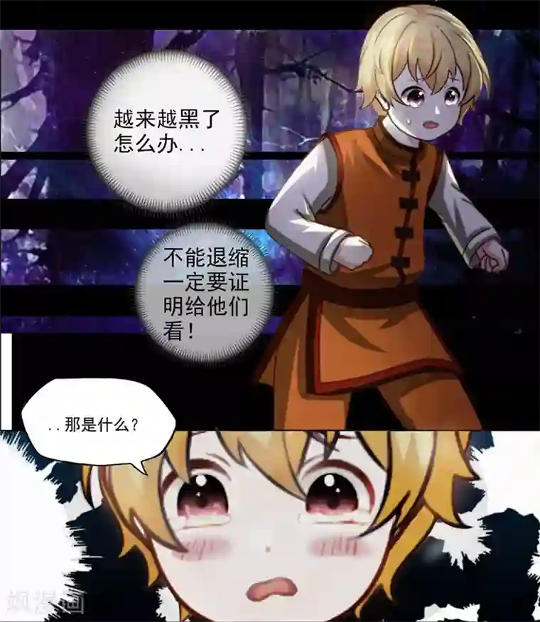 h粗黑浓稠硕大第1话