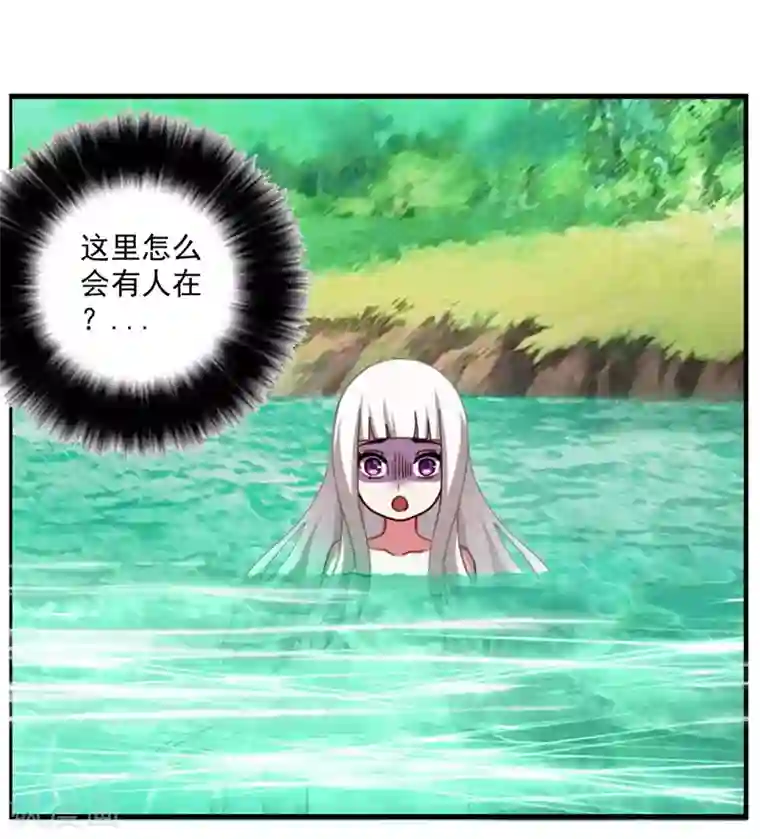 我与少女的契约之路第1话