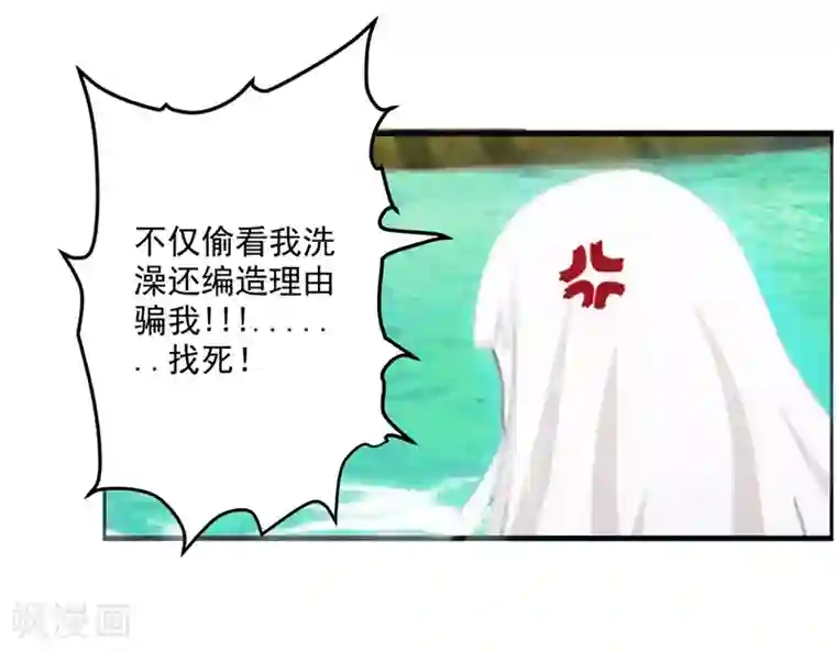 我与少女的契约之路第2话