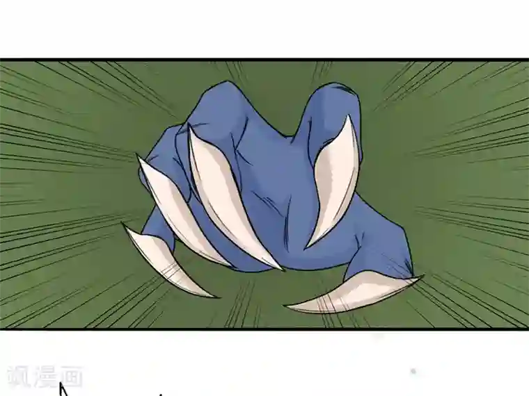 我与少女的契约之路第2话