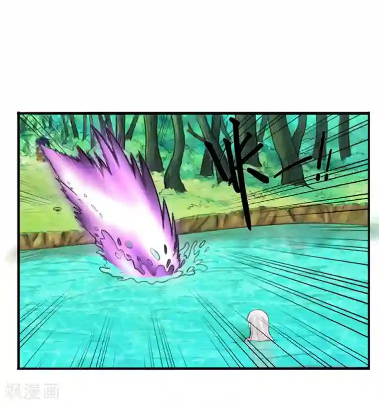 我与少女的契约之路第2话