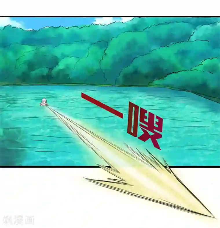 我与少女的契约之路第2话