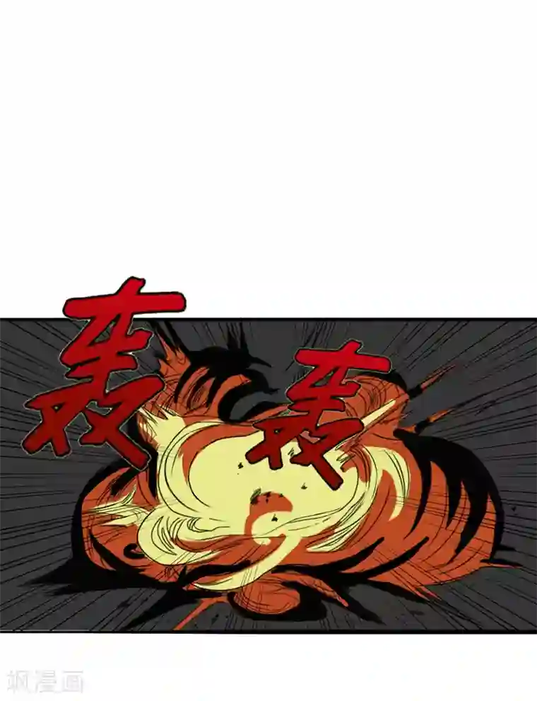 我与少女的契约之路第3话