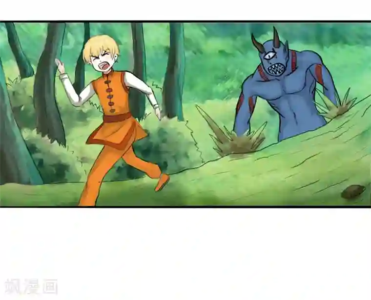 我与少女的契约之路第3话