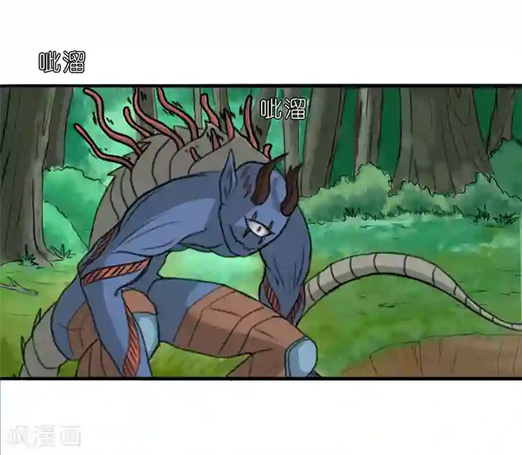 我与少女的契约之路第3话