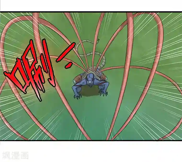 我与少女的契约之路第3话