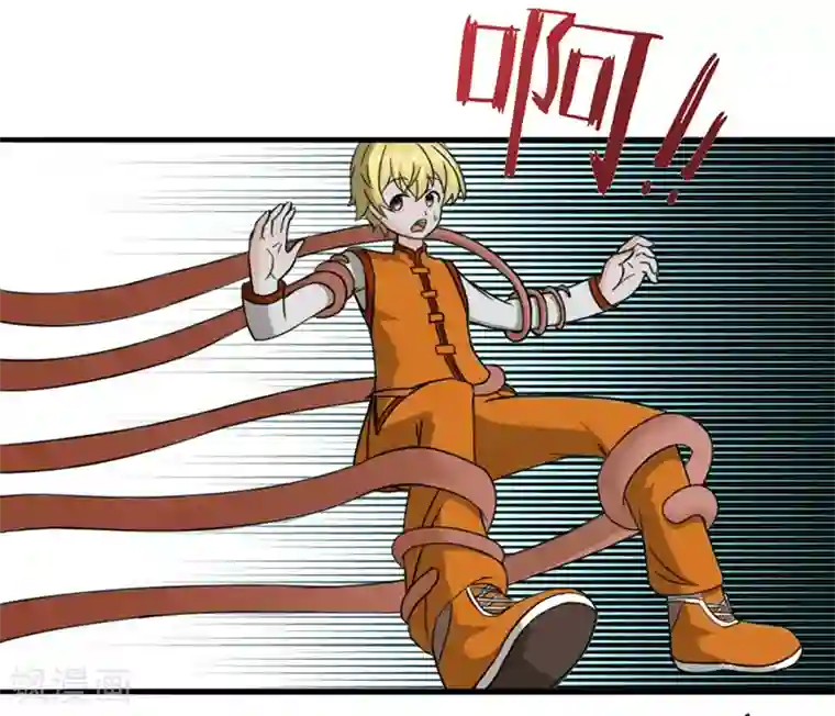 我与少女的契约之路第3话