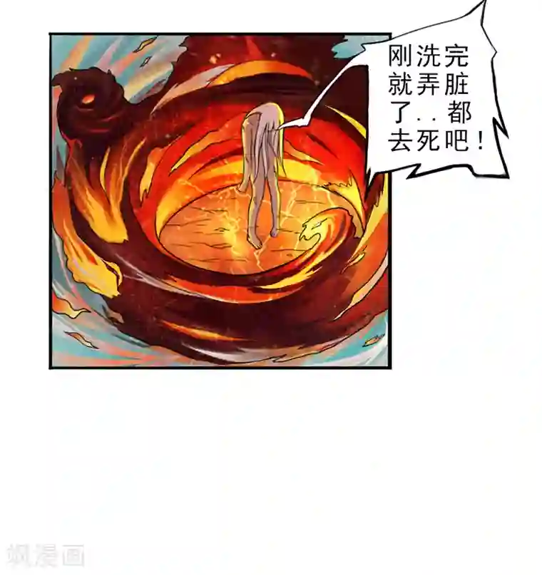 我与少女的契约之路第3话