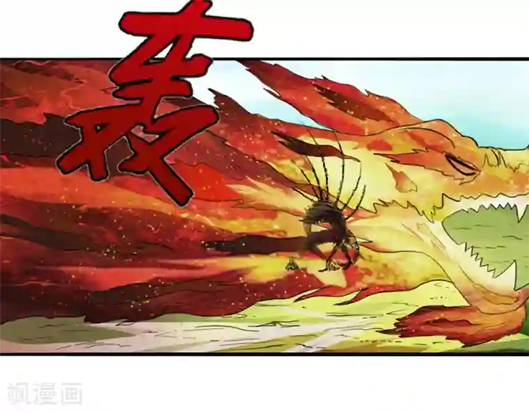 我与少女的契约之路第4话