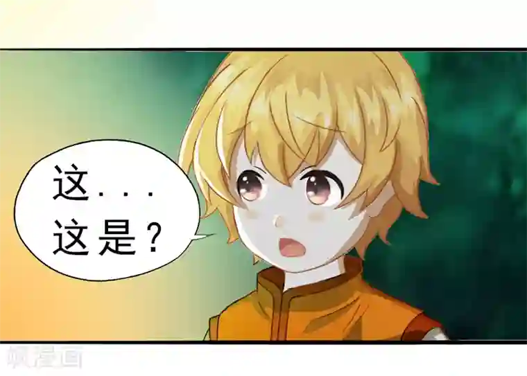 我与少女的契约之路第4话