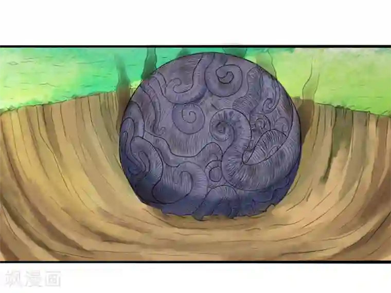 我与少女的契约之路第4话