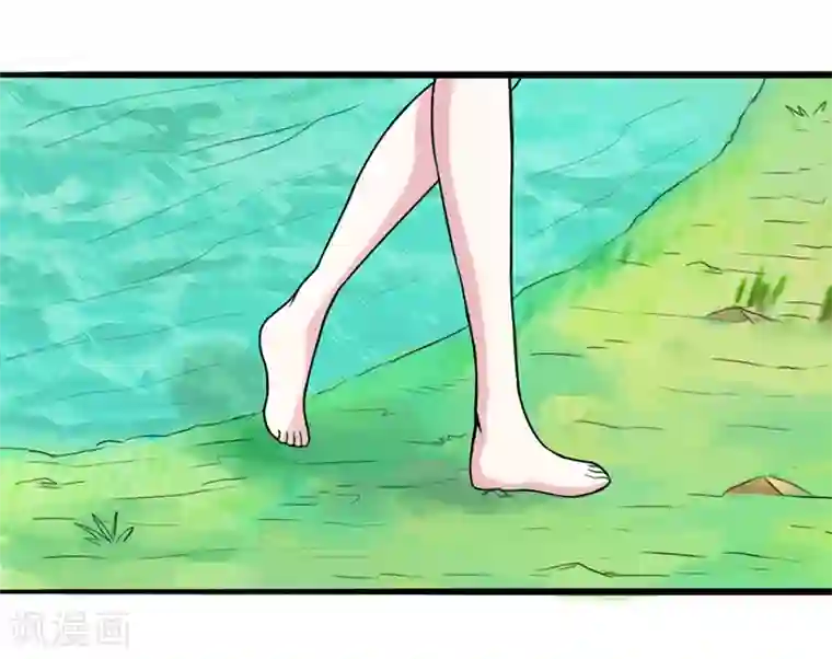 我与少女的契约之路第4话