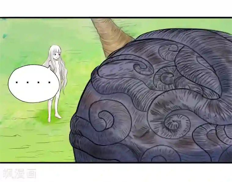 我与少女的契约之路第4话