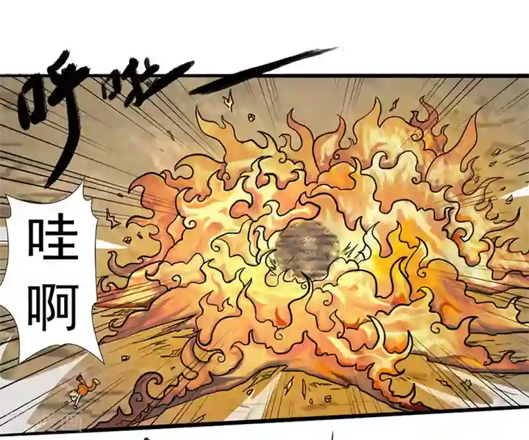 我与少女的契约之路第5话