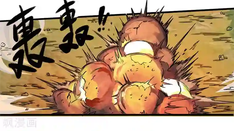 我与少女的契约之路第5话