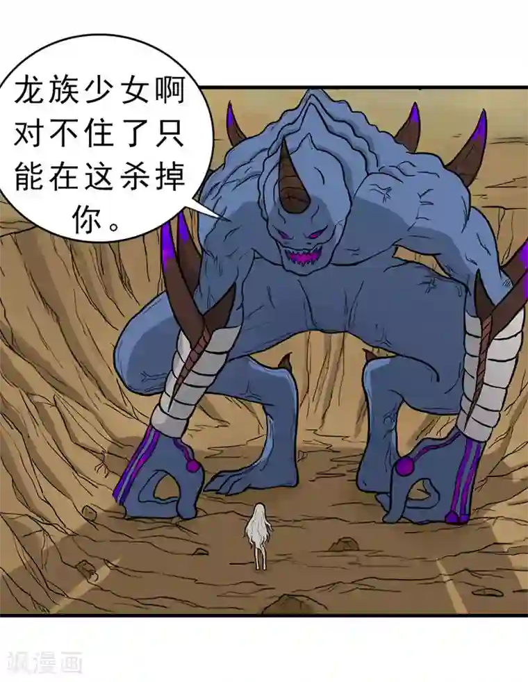 bl双性宫交H第6话