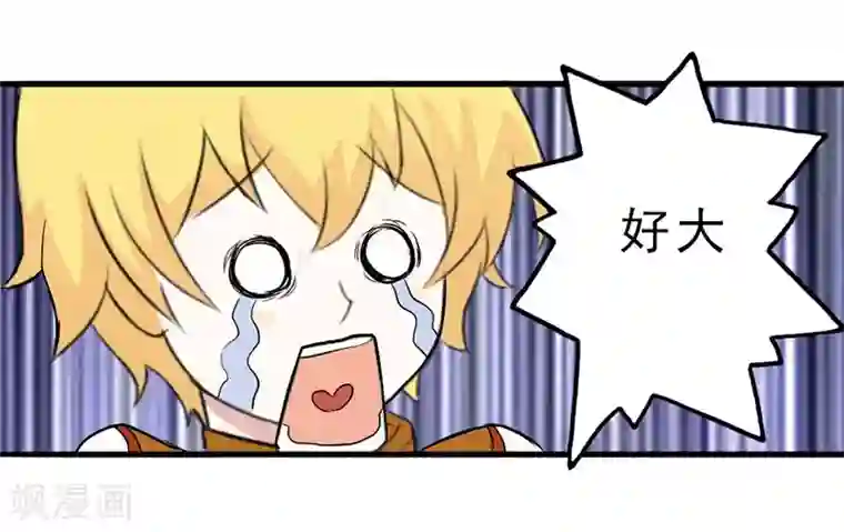 我与少女的契约之路第6话