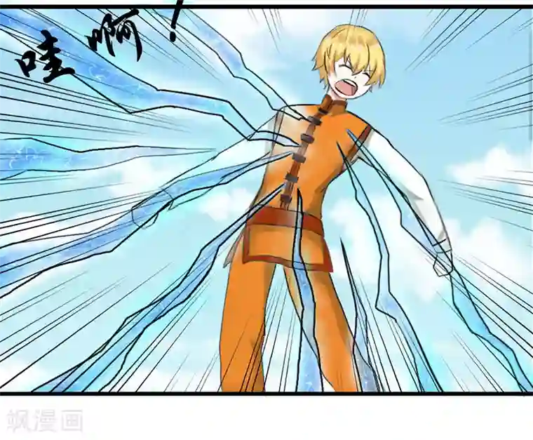 我与少女的契约之路第7话