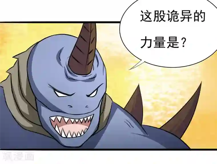 我与少女的契约之路第8话