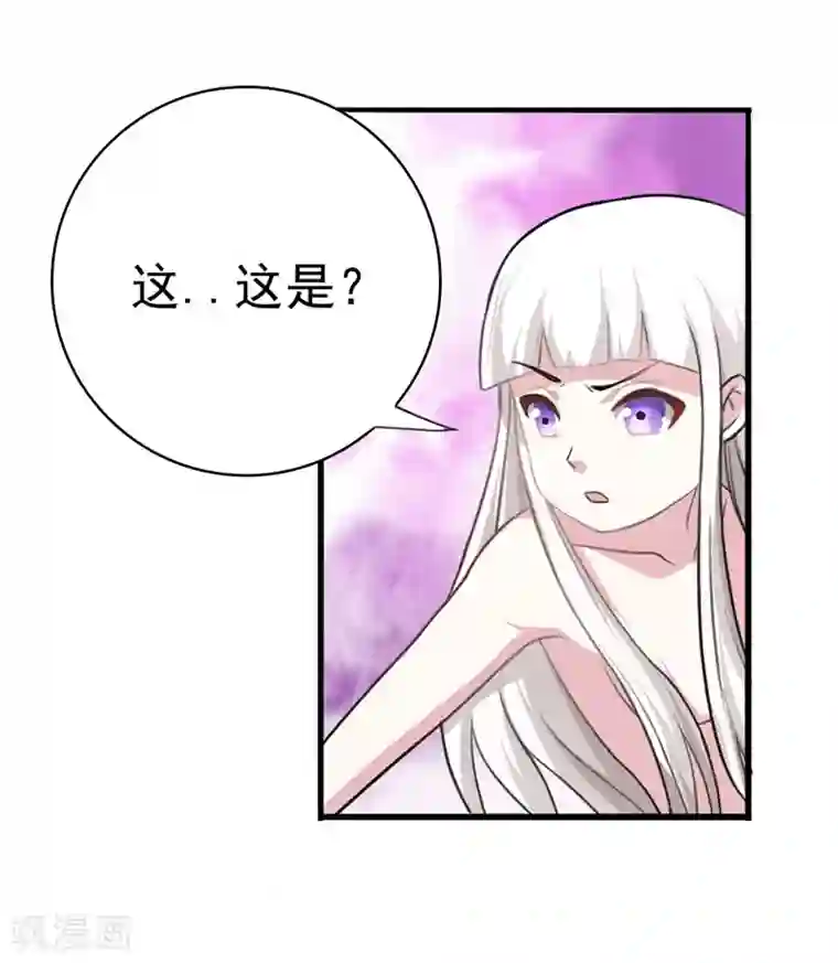 我与少女的契约之路第8话