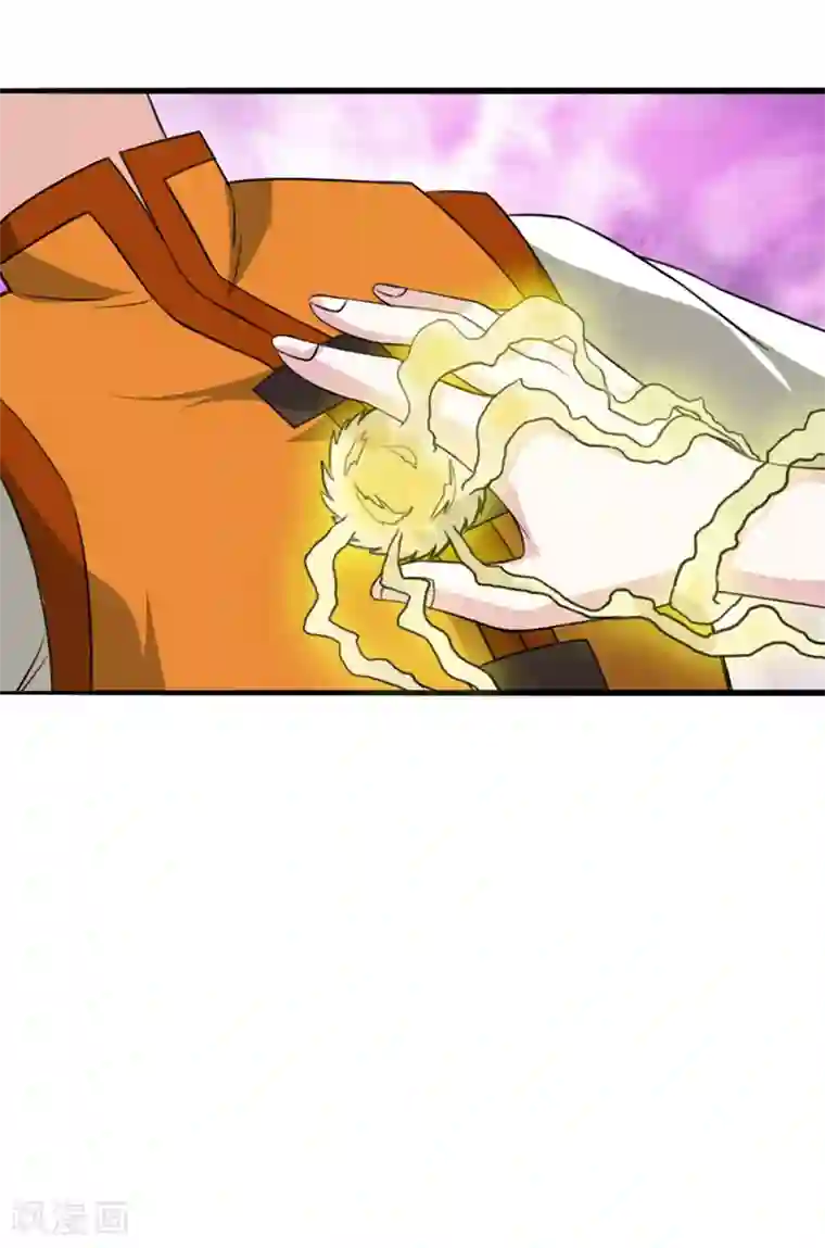 我与少女的契约之路第8话