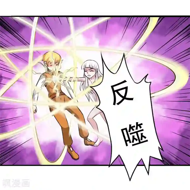 我与少女的契约之路第8话