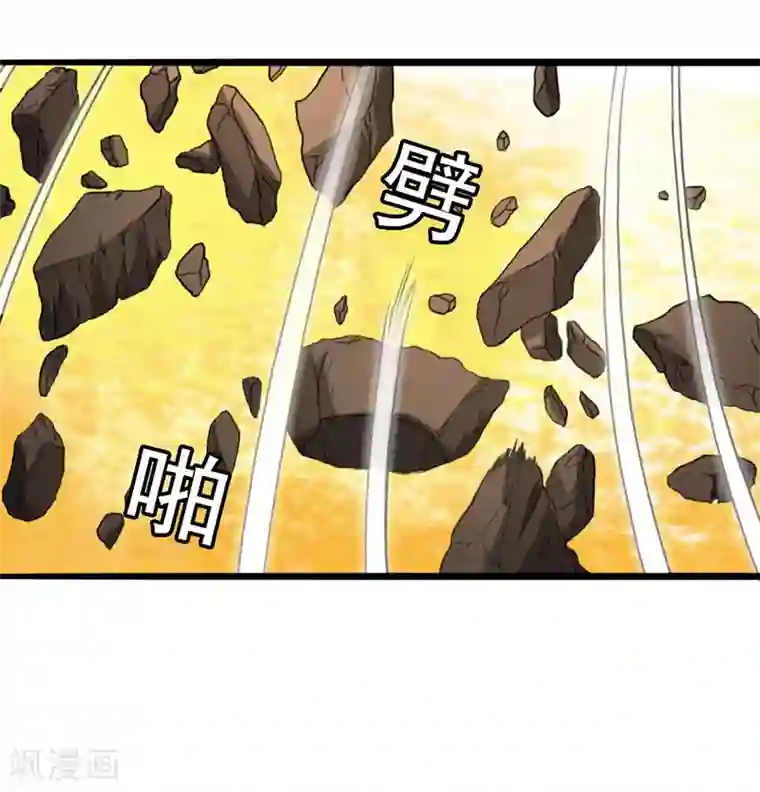 我与少女的契约之路第9话