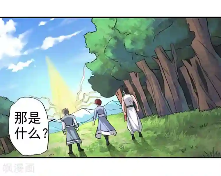王小蒙奶头好大第9话