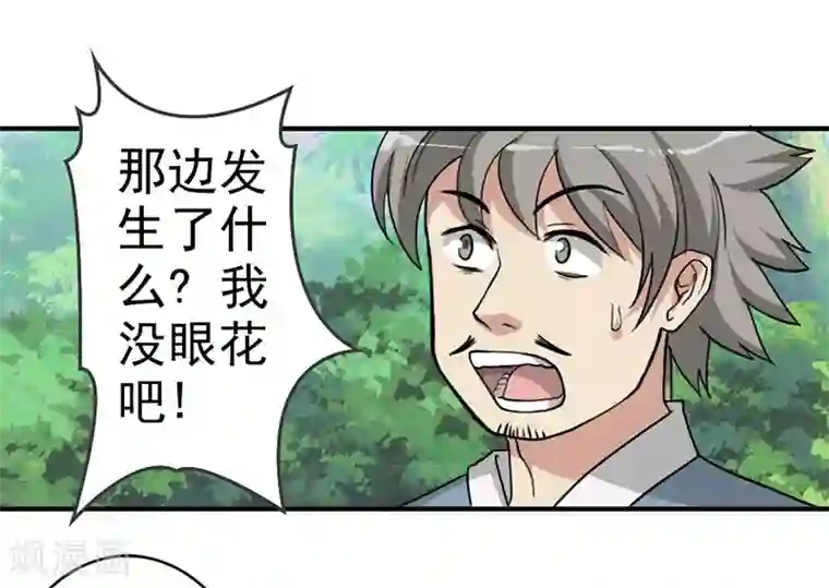 王小蒙奶头好大第9话