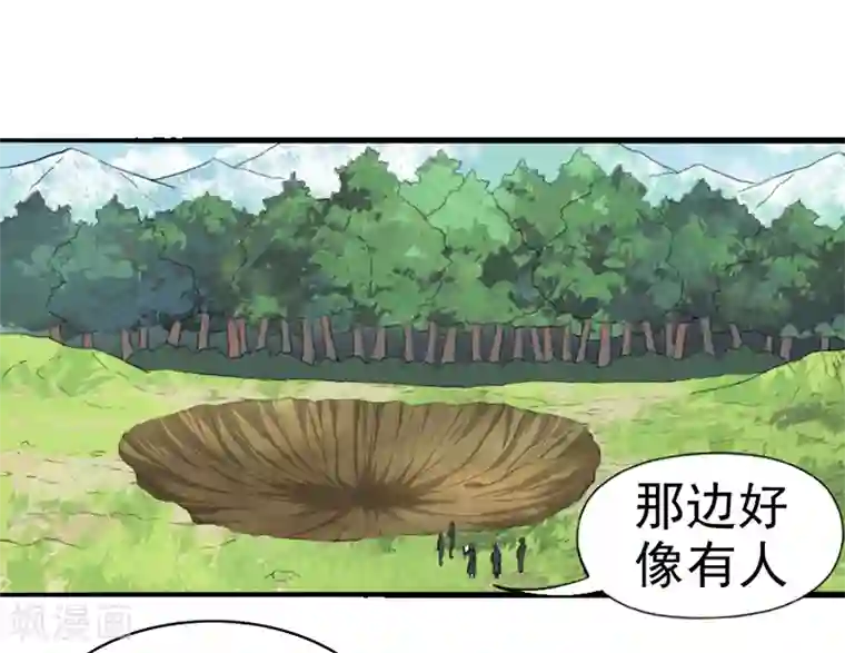 王小蒙奶头好大第9话