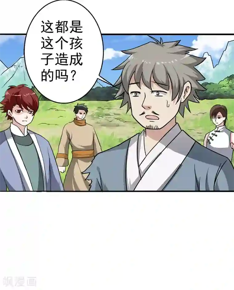 王小蒙奶头好大第9话