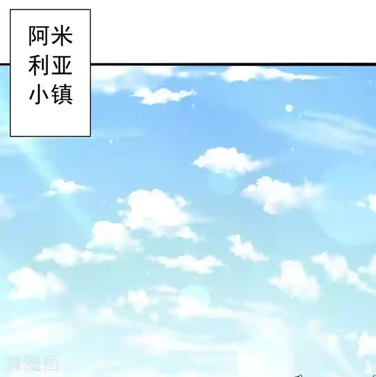 我与少女的契约之路第10话