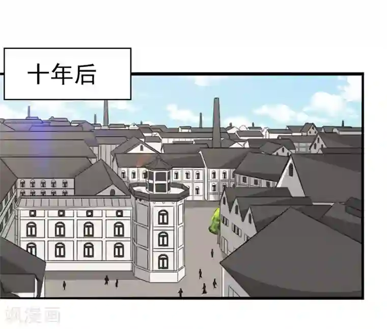 我与少女的契约之路第11话