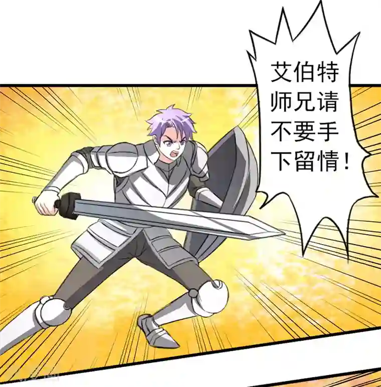 我与少女的契约之路第11话