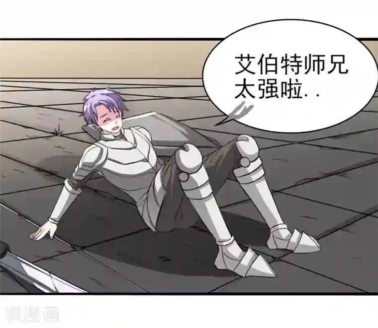 我与少女的契约之路第12话