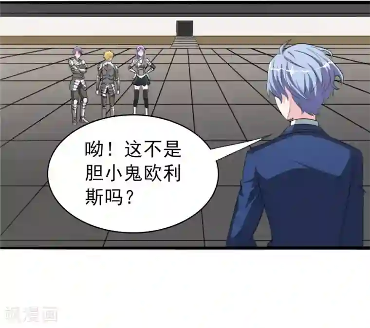 我与少女的契约之路第12话